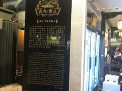 门面-邵子牙·中华老字号(定安路店)