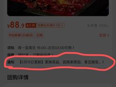 -阿杰烧烤·西安传统烤肉店(天朗御湖店)