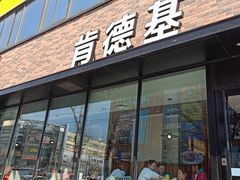 门面-肯德基(房山店)