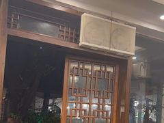 -大院河·仙鱼莊(九眼桥店)