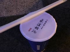 -春水堂人文茶馆(高雄梦时代店)