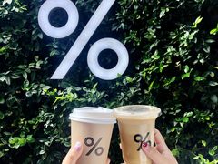 -% Arabica阿拉比卡咖啡(武康路店)