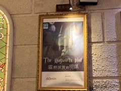 -逃脱反斗城沉浸剧情密室(北京路店)