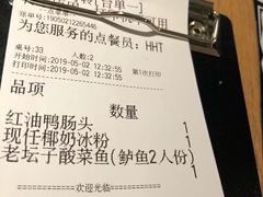 -太二酸菜鱼(正大广场店)