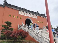 -句容茅山景区