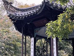 -台州府城(东湖)