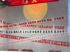 -百事喜乐炸鸡铺(合肥首店)