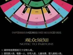 -水秀国际大剧院