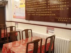 -玉华台饭庄(裕中西里小区店)