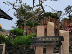 -漳州滨海火山岛自然生态风景区