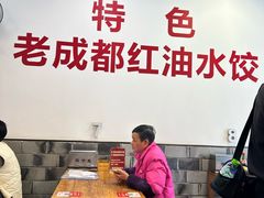 -堂吃饺子(维达北苑店)