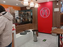 -茶话弄(北京通州万达店)