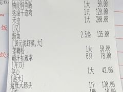 -腰记饭店(龙源路店)