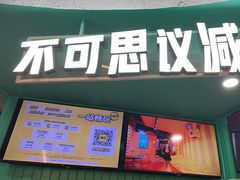 -不可思议减压馆·解压博物馆·摔碗发泄·团建定制