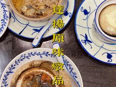 原只椰子炖竹丝鸡-達揚原味燉品(文明路店)
