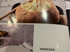 菜单-新贝乐意大利餐厅(苏州中心店)