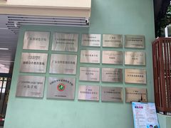 -富力中心