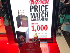 -DFS迪斐世(香港广东道店)