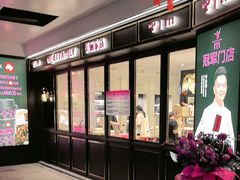 -美俪家族(江南摩尔店)