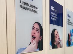 -登特口腔医院(鼓楼东街口店)