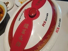 -阿五黄河大鲤鱼(纬三路店)