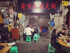 等位区-渝味黄姐火锅(黄泥村店)