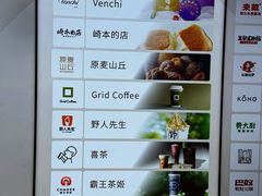 -北京清河万象汇