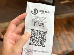 -佳佳甜品(寧波街總店)