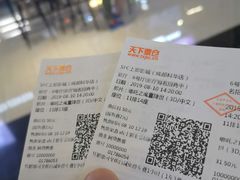 -SFC上影影城(成都科华IMAX店)
