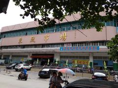 -东风市场(民治路店)
