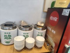 -老乡鸡(新邻天地店)