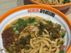 -超享乐剁椒面(合生汇店)