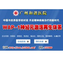 点击看大图 -上海市儿童医院(泸定路院区)