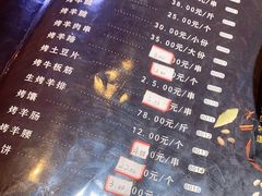 -清真·舒迩布炕锅王·高原美食文化(青海总店)