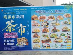 -东豪园林海鲜酒家(南港路辅路店)