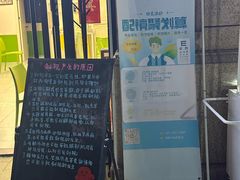 -星视野儿童近视弱视视力训练中心(富荟店)