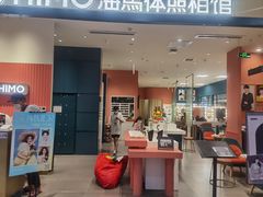-海马体照相馆(厦门SM城市广场店)