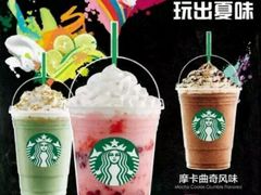 -星巴克(盐城五洲国际店)