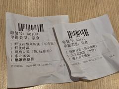 -永和大王(军博店)