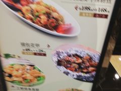 -和记小菜(七宝店)