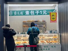 -紫光园·烤鸭(美术馆店)