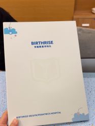 -杭州贝瑞斯美华妇儿医院·早孕·产检·儿科