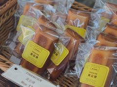 -安德鲁饼店(总店)