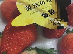 -盒马鲜生(皇庭广场店)