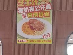 -香港深仔记茶餐厅(东门店)
