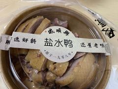 -戚顺兴盐水鸭(新街口明瓦廊店)