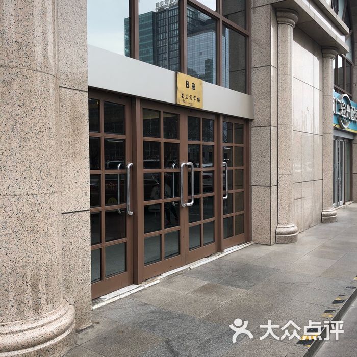 北大口腔医院、丰台区跑腿预约挂号，办事效率高的简单介绍