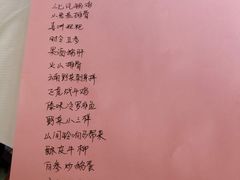 -飞虎过桥米线(翠湖店)