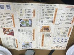 菜单-寻味顺德·南记酒家·传统顺德菜·鱼生(广源路店)