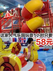 -开心哈乐儿童主题乐园(孙河易事达店)